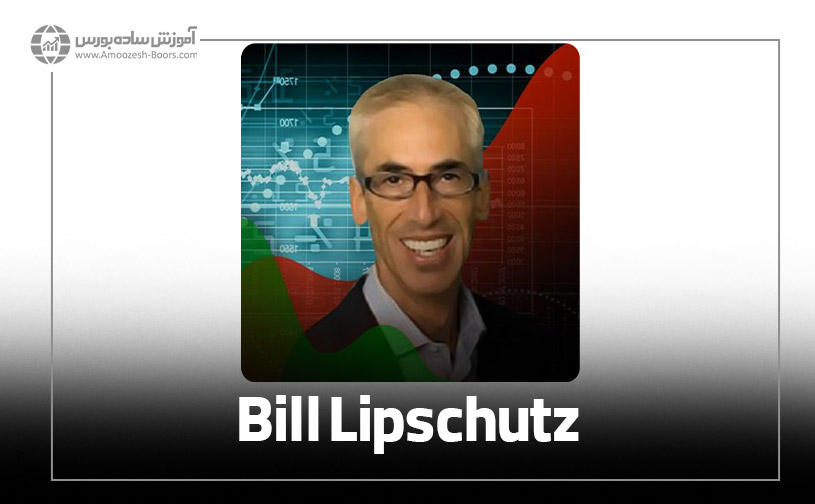 بیل لیپشوتز (Bill Lipschutz)