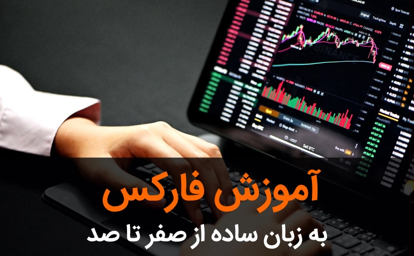 forex_0ta100
