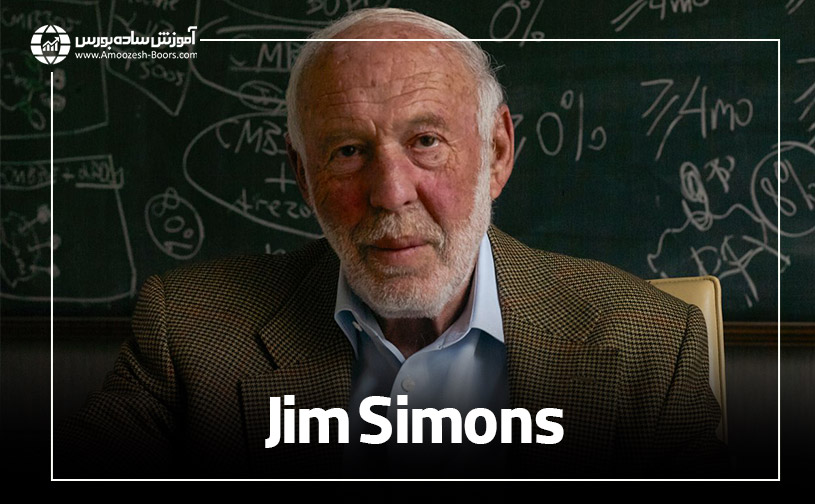 جیم سیمونز (Jim Simons)
